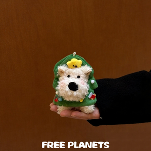 潦草西高地小狗狗挂件毛绒玩偶公仔书包挂饰钥匙扣玩具女生日礼物