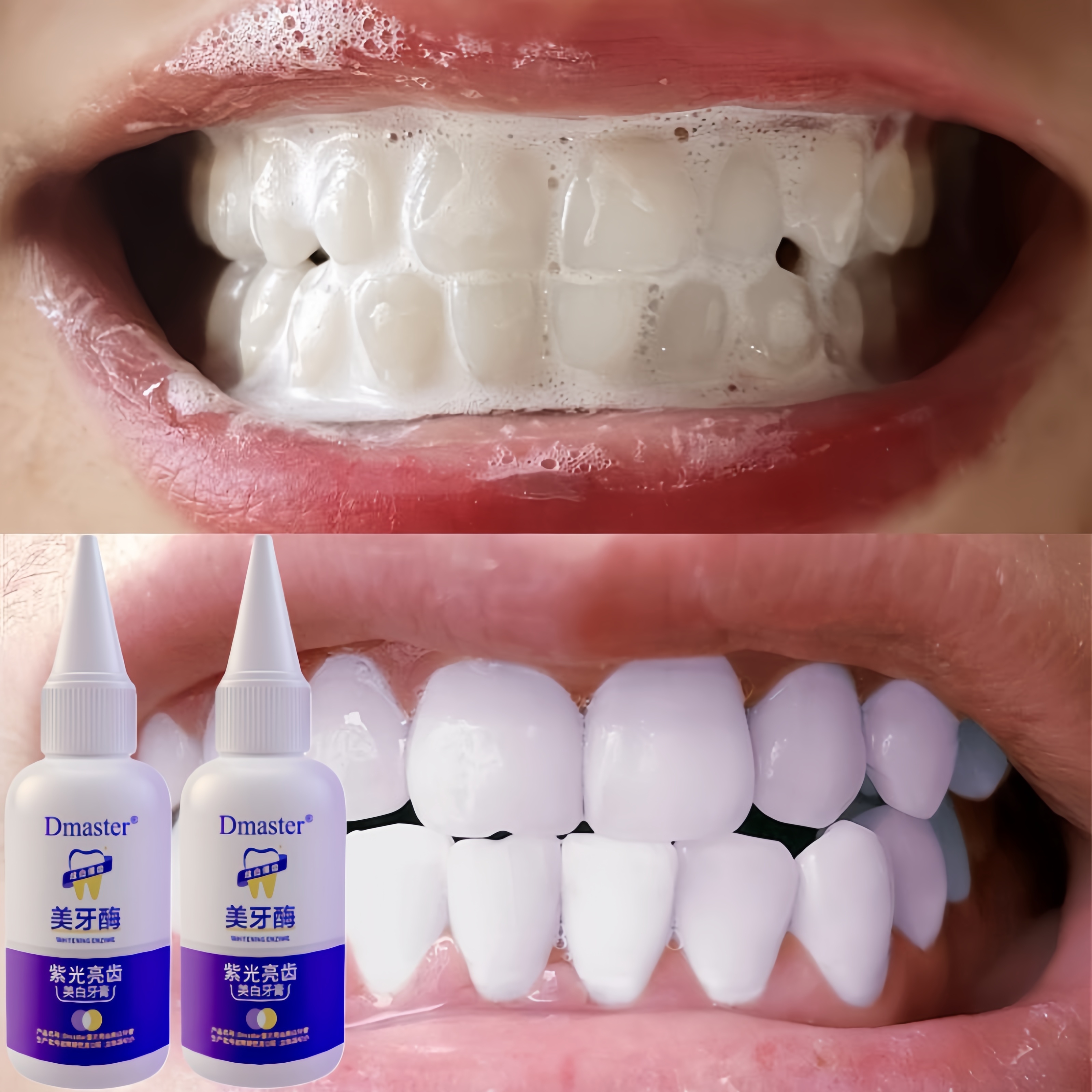 【澳洲SmileEase】去黄牙渍烟渍牙齿缝美白牙膏V34紫色素洗白牙渍