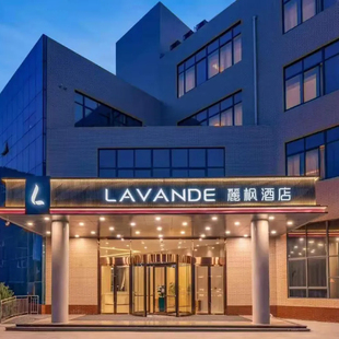 【春节不加价】锦江河南/山东/山西900+门店1晚通兑