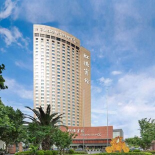 【官方直营】上海虹桥宾馆1晚含双早&双人下午茶