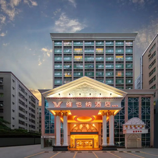 【全程不加价】锦江全国6400+门店2晚可拆分通兑