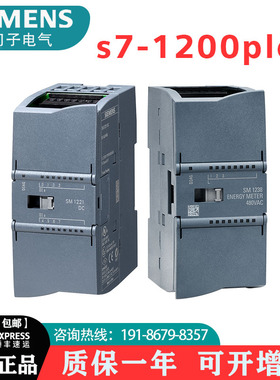 全新6ES7 221/222/223-1BF/XF/1BH32/HF/PH/BL/PL/QH/32-0XB0