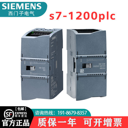 西门子6ES7221-1BF32-0XB0模块