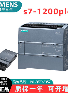 西门子RS485/232信号板模块6ES7241-1CH32/1AH32/1CH30-1XB0-0XB0