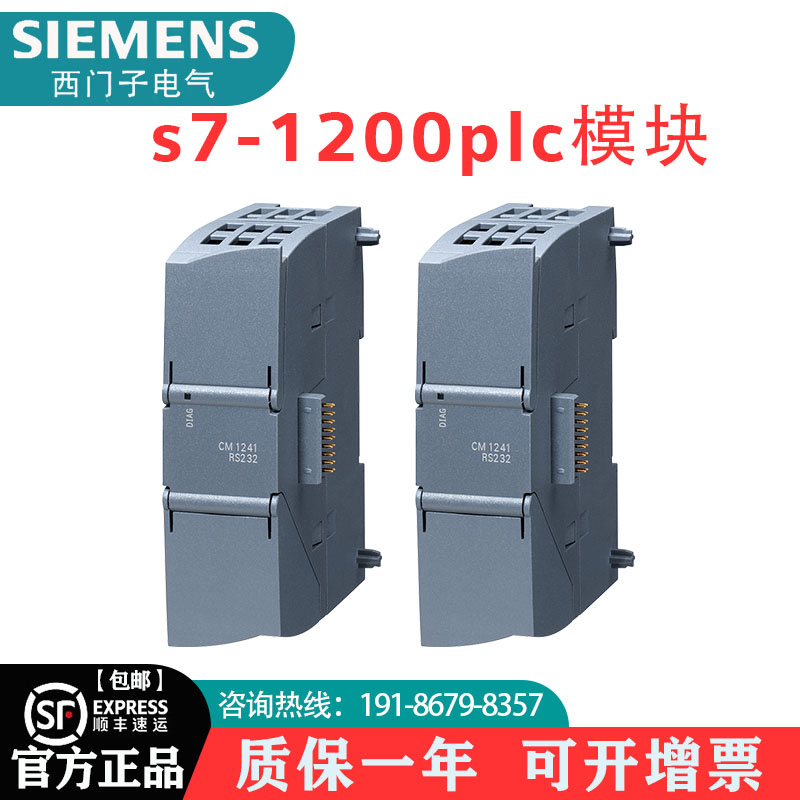 西门子6GK7242-5DX30-0XE0模块