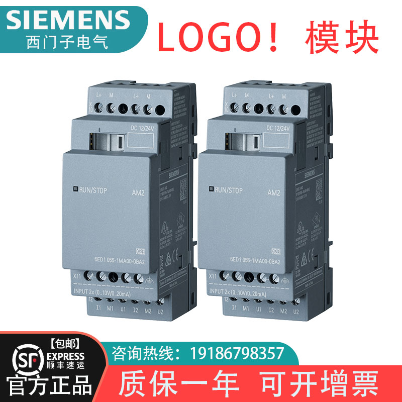 西门子模块6ED1055-1HB00-0BA2