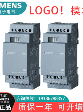 原装西门子LOGO模块6ED1055-1MB00 1FB00 1HB00  1CB00-0BA2全新