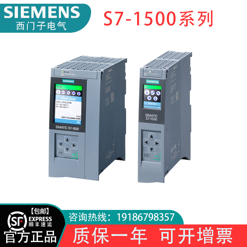 西门子PLC6ES7517-3AP00-0AB0