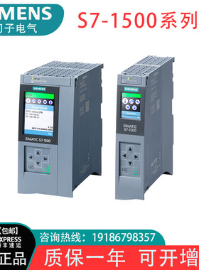 西门子S7-1500 CPU 1518/1517/1516/1515/ 1513/1512C/1511//1510