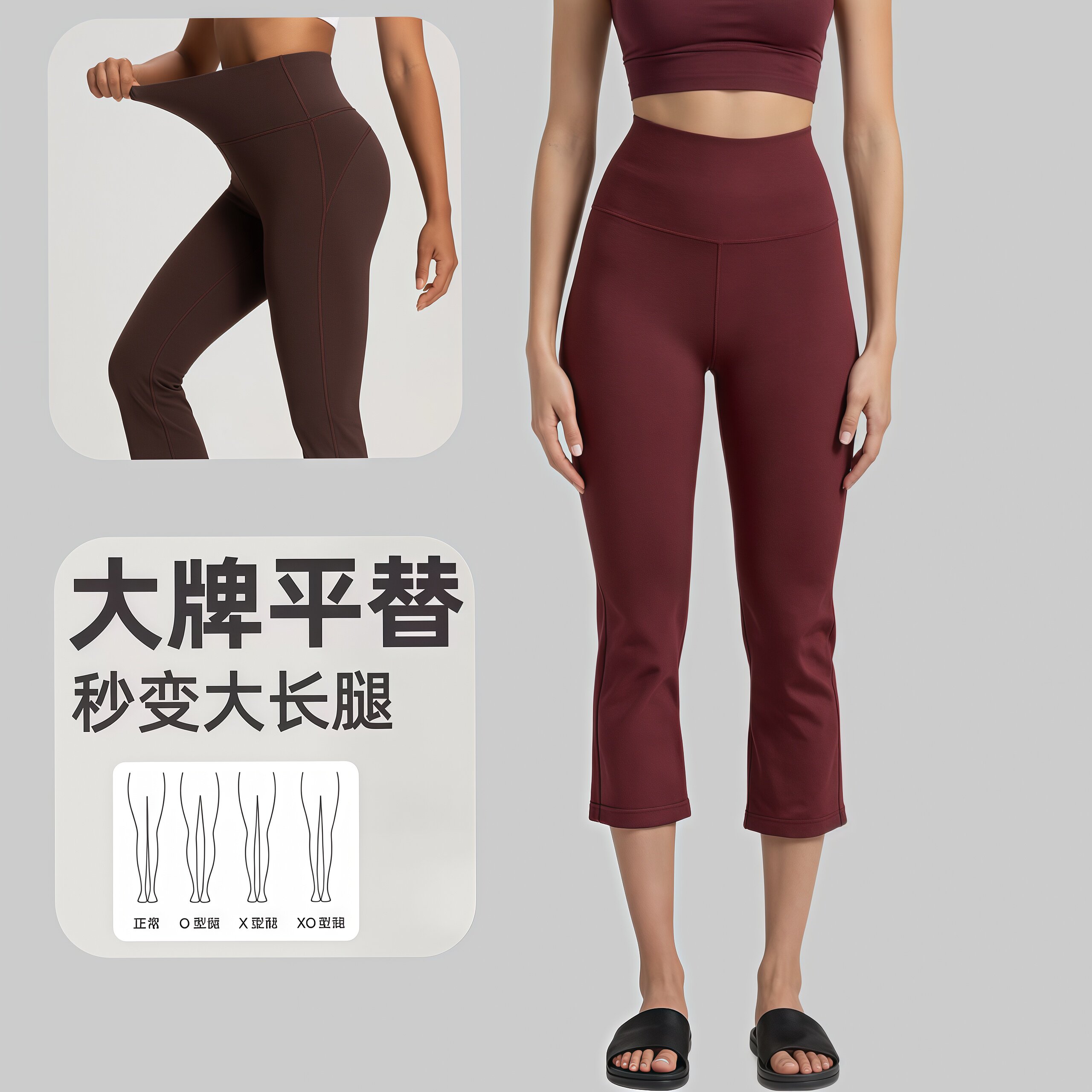 欧美跨境裸感瑜伽裤女八分运动微瑜伽长裤