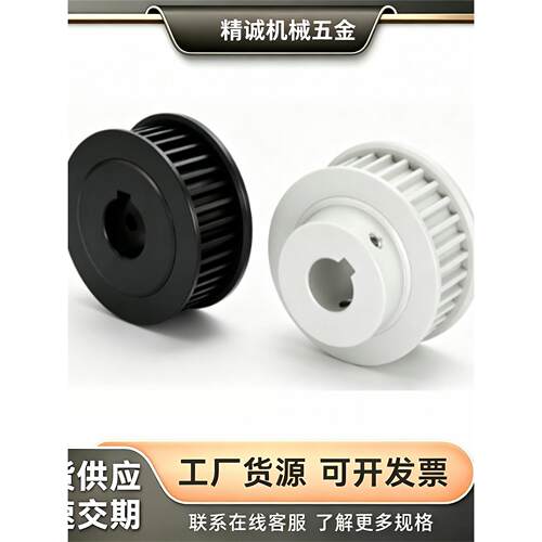 梯形齿同步轮EAU01/023~