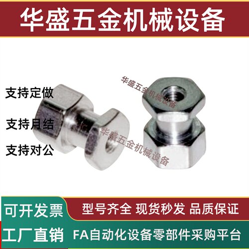 型浮动接头内螺纹WHC31-