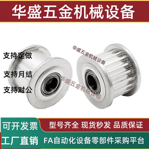HTPA32S3M060/150-N8K.7