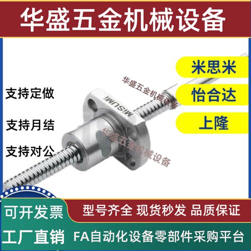 米斯米E-TBS0401-552-80