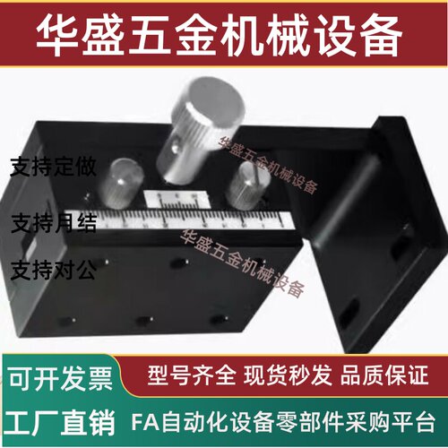 燕尾槽XY轴Z轴滑台E-EIL3