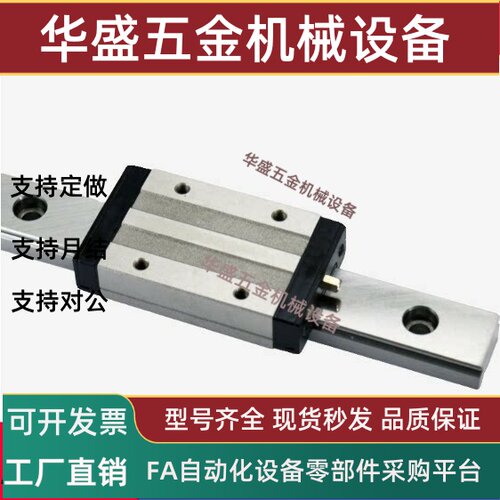 直线导轨IBF213-H70895L