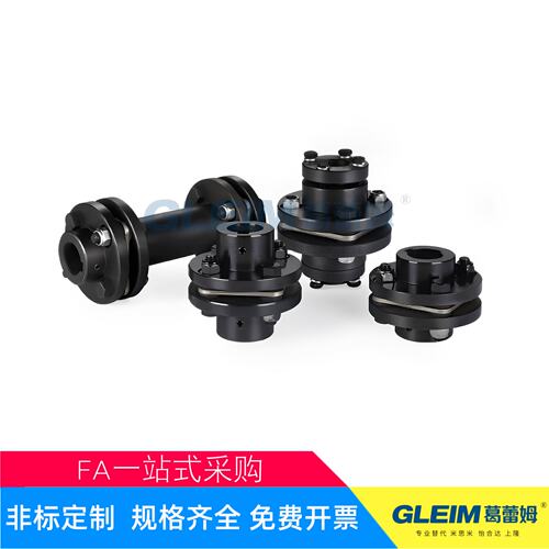膜片式联轴器SFC-020/03