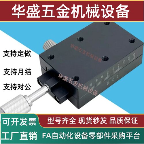 X轴燕尾槽E-EIK01-4060/