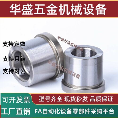 带肩导套GBAM8/10236-154