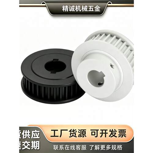 梯形齿同步轮EAY01/023~