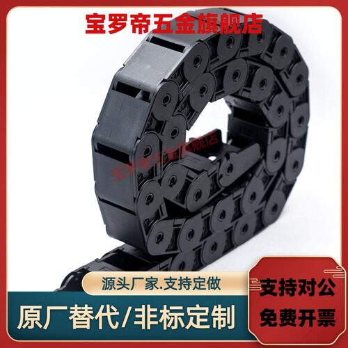 替代拖链VAC21-F10-R28-N