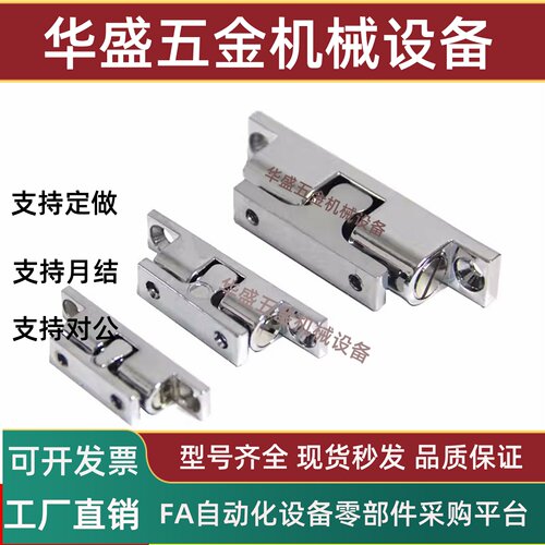 SK5-017S不锈钢门碰门挡