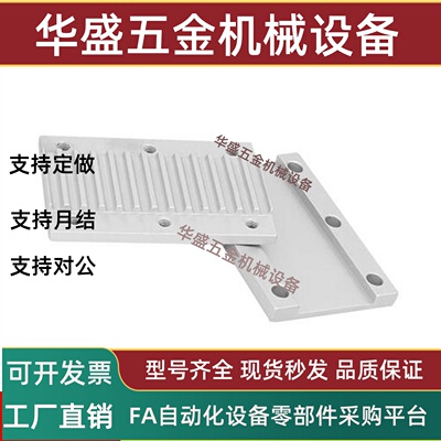 铝合金型材同步带压板齿
