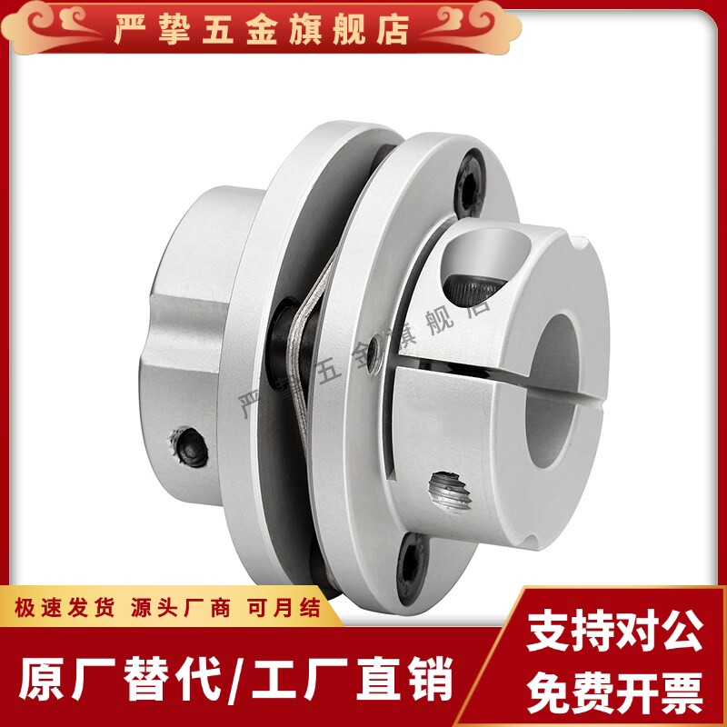 数控机床主轴编码器步进
