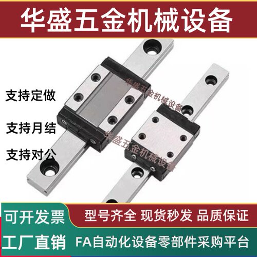 直线导轨SVWTZ24833-16