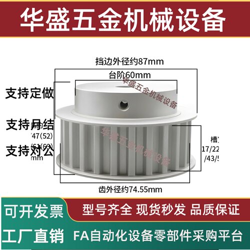 同步带轮铝合金EAR57T1