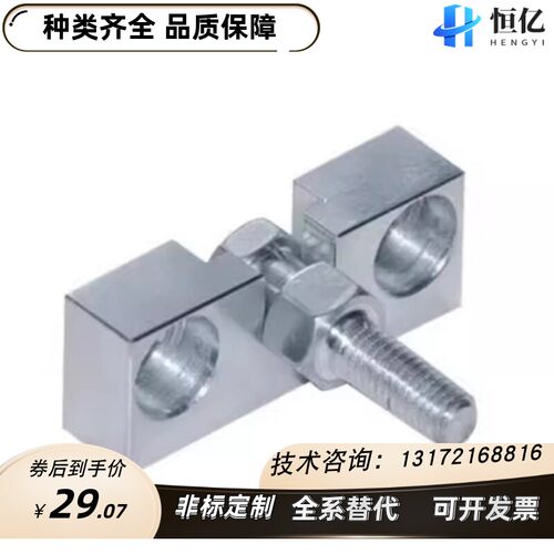 FJRHADW5171-M3-46-802