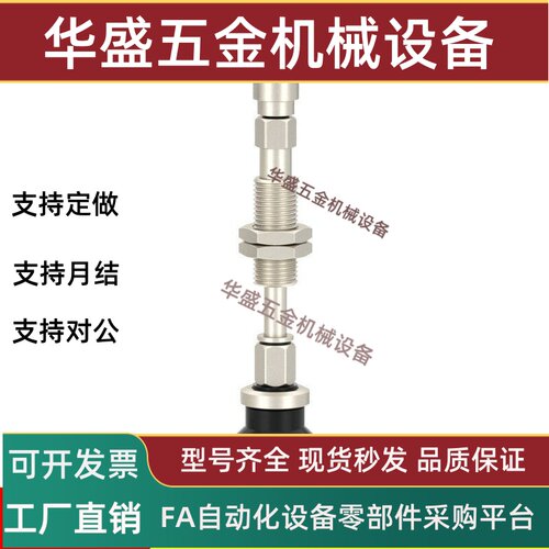 风琴型真空吸盘ZPT2025