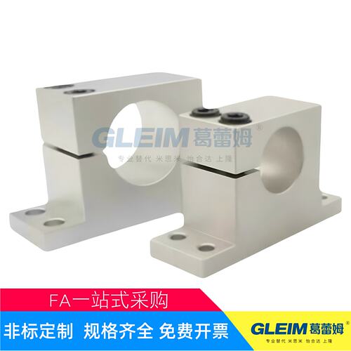 GDC01-0268/53HT型支座