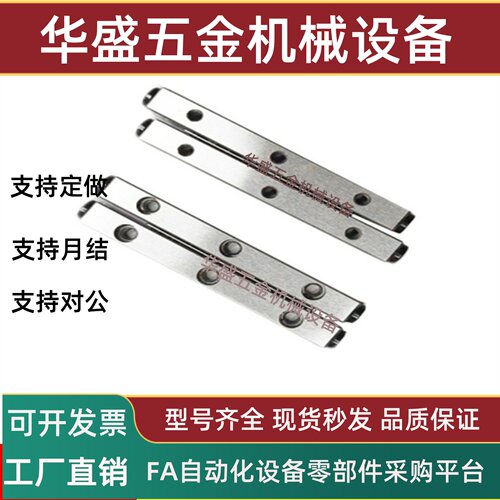 ICK01-2034567交叉滚子