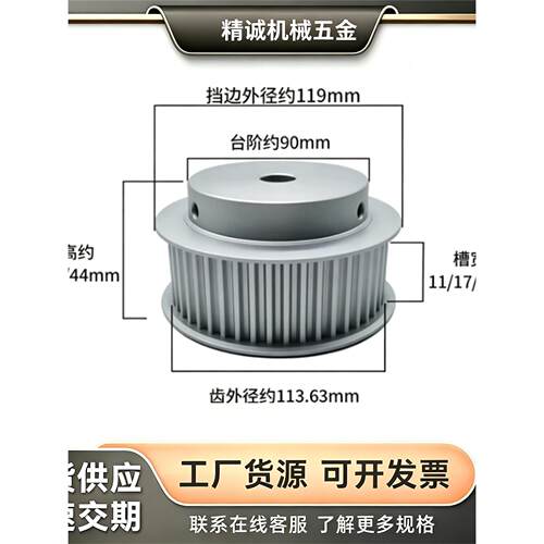 EBJ01S5M72Nd至孔齿带