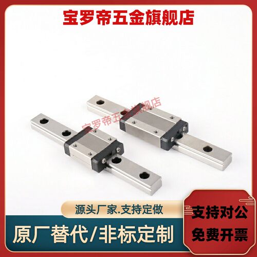 IAC312直线导轨-H680-L4