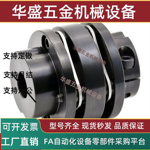 联轴器DBN51/56-8-d149-