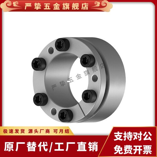 直柱免键胀套EUX61/2-d25