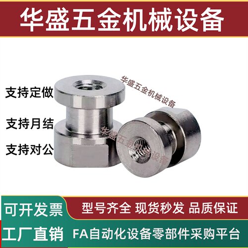 连接内螺纹浮动接头WHC31