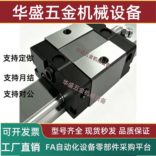 Y-GXD31/3256系列直线导