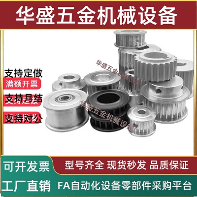 步轮惰轴承EVD210523同