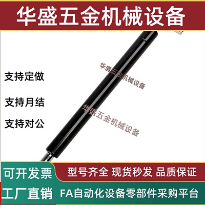 FHL35-22180/60反拉气弹