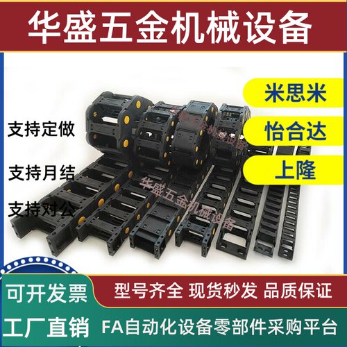 拖链替代VBD01-F15/F23