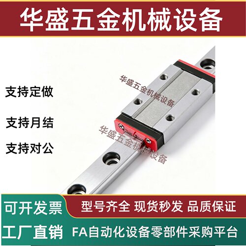 IAF11/2微型直线导轨不