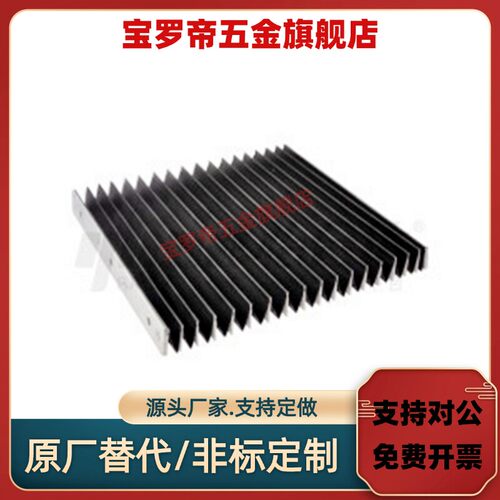NHC01/02风琴罩机床防护