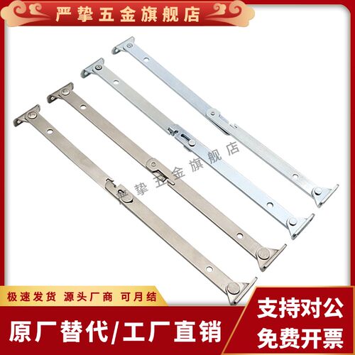 自动锁定型伸缩撑杆STYF