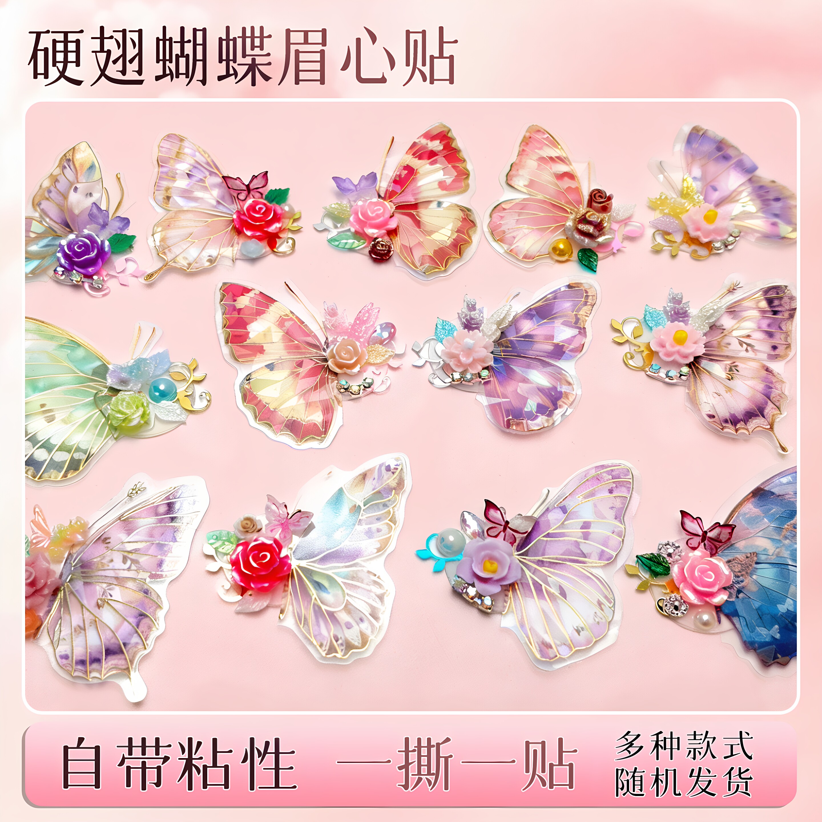 魅尚彩绘装饰品万圣节卡通动漫公身体彩妆