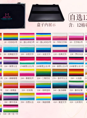 魅尚专业级水粉颜料12色套装