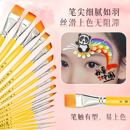 影色儿童脸部彩绘专业笔水彩笔勾线笔压花笔彩绘套装笔尼龙毛笔
