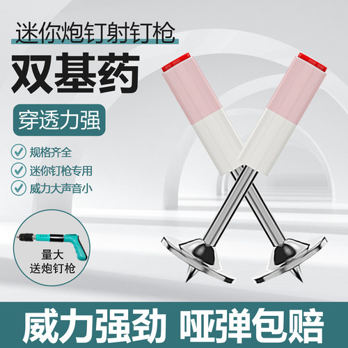迷你圆片吊顶神器挂钩钉